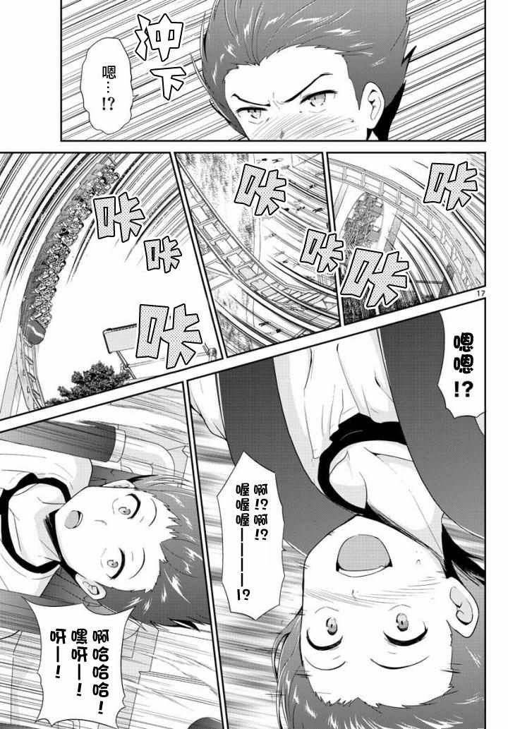 第27话