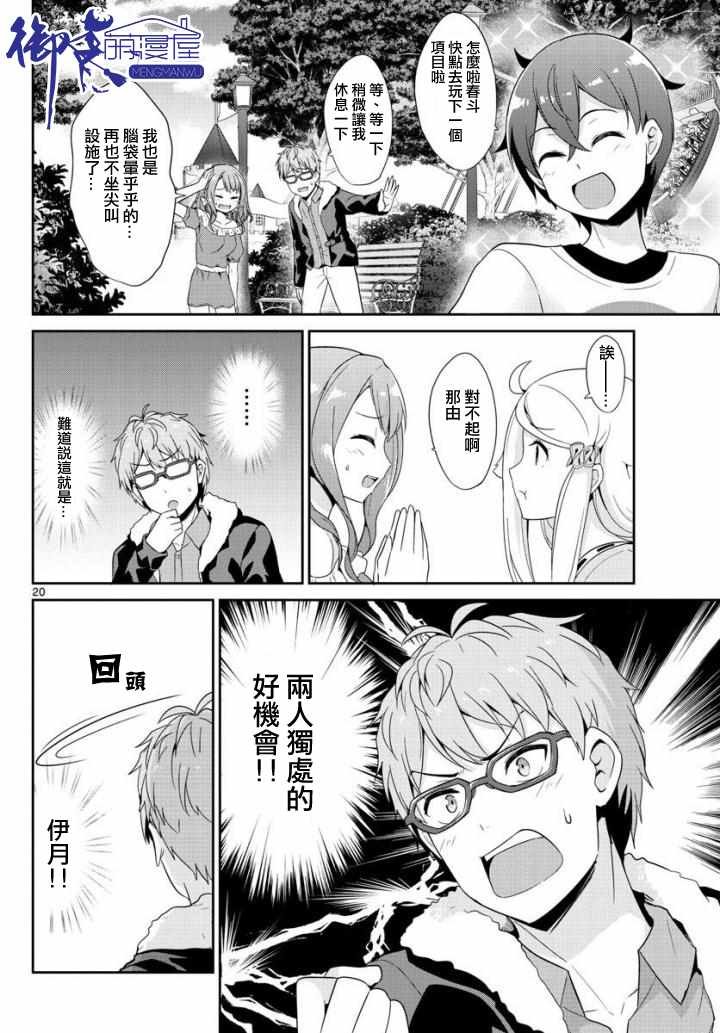 第27话