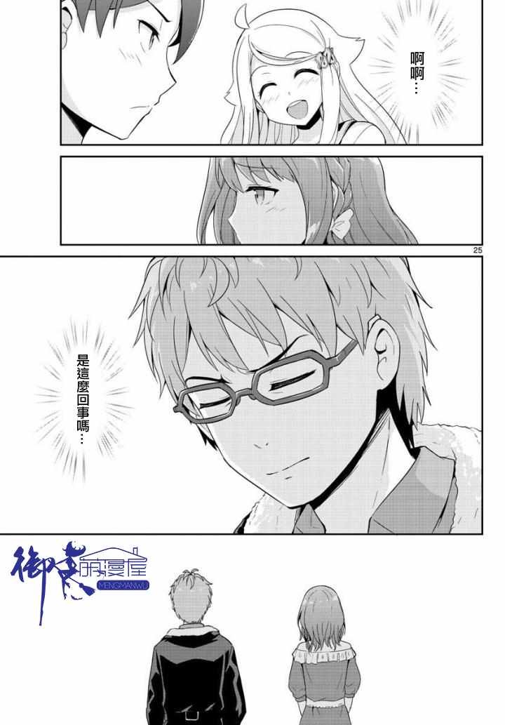 第27话