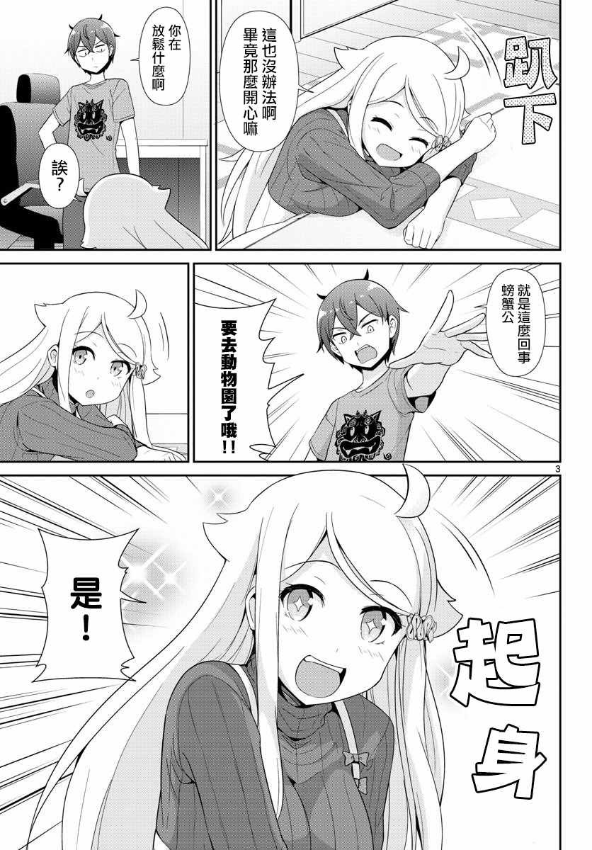 第28话