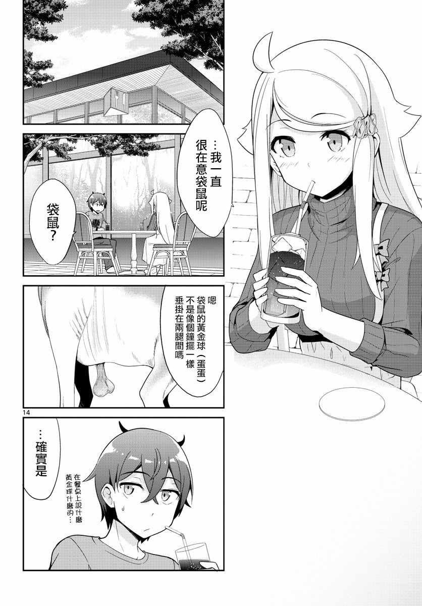 第28话