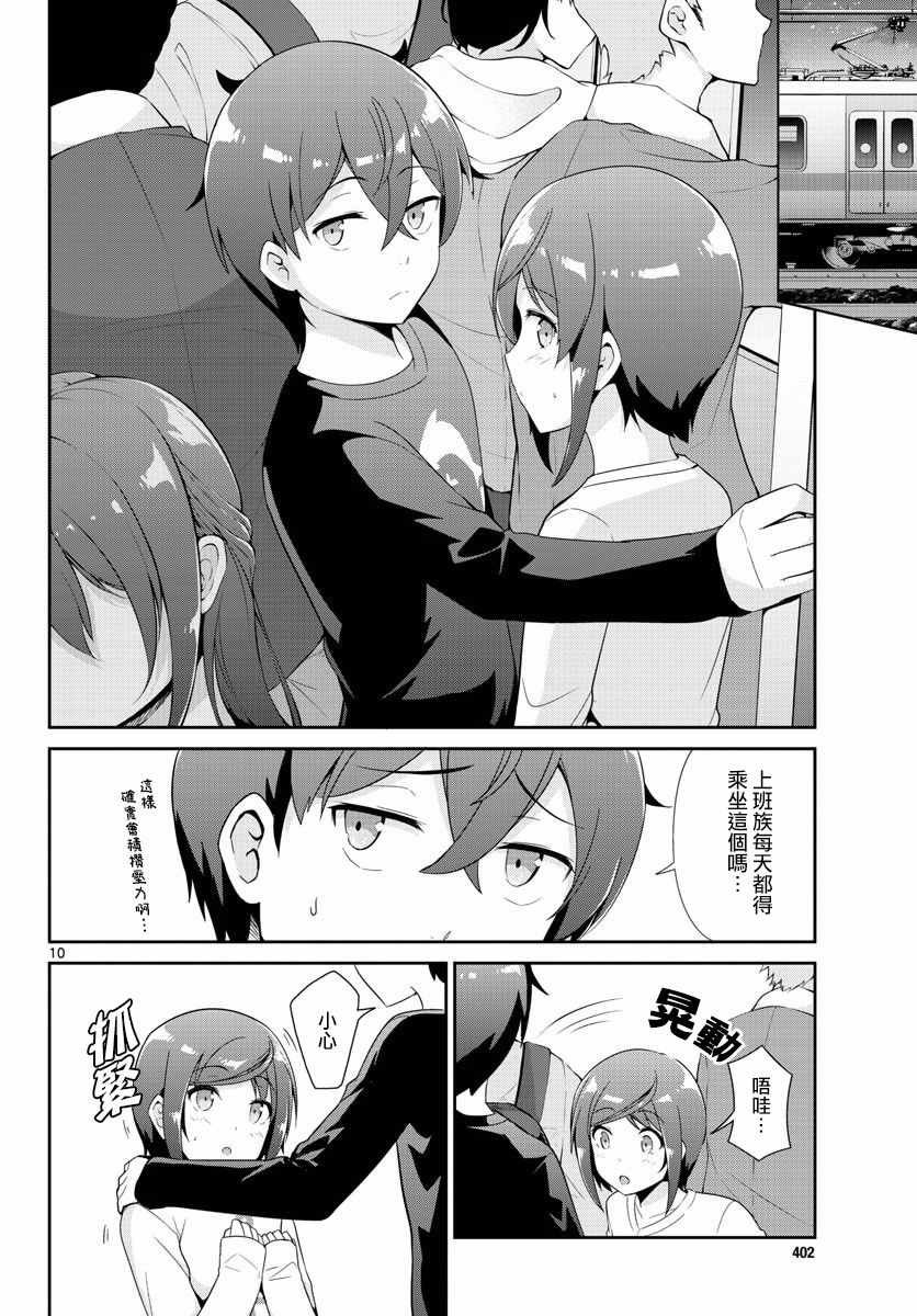 第30话