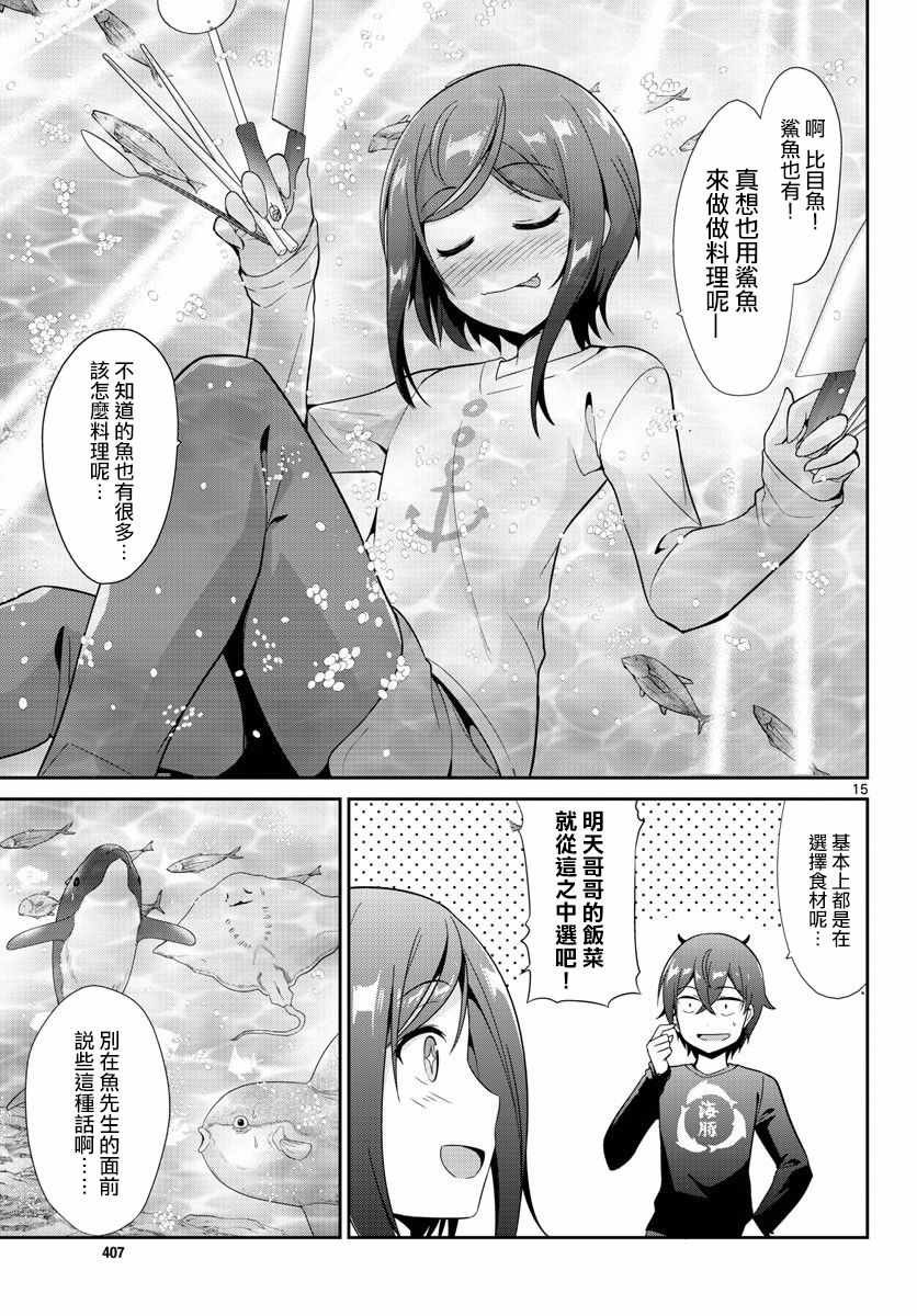 第30话