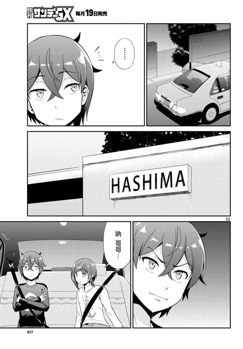 第30话