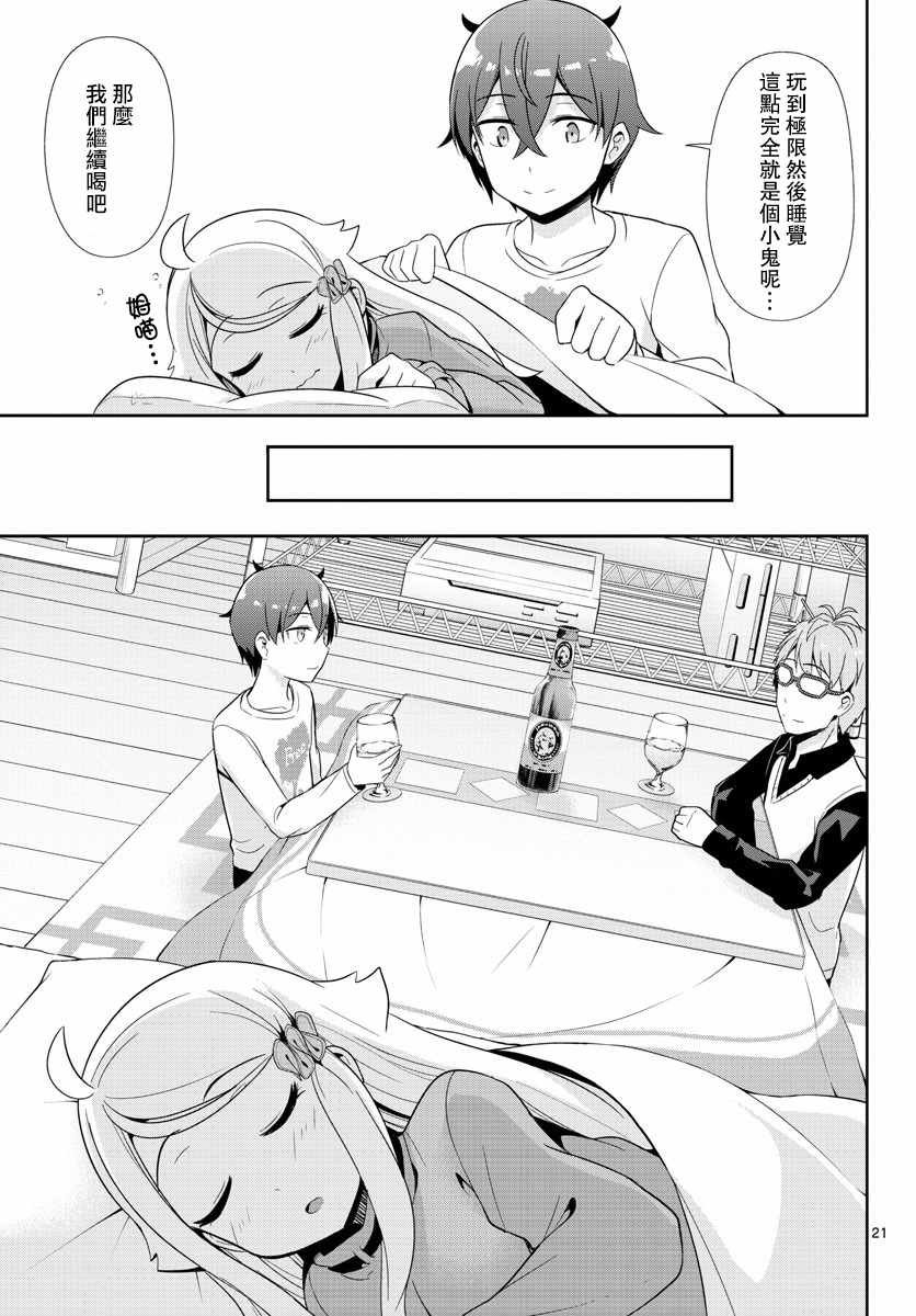 第31话