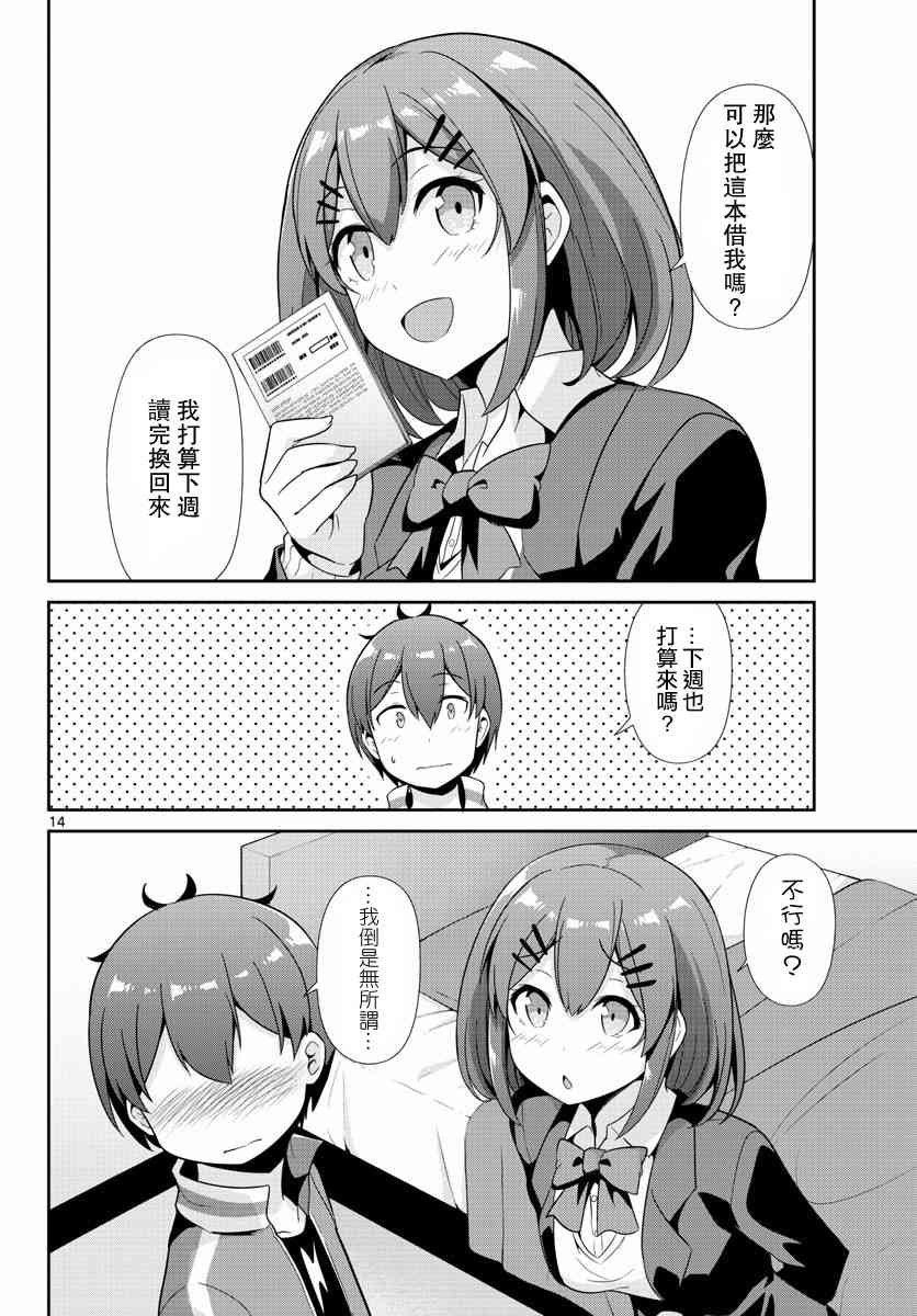 第32话