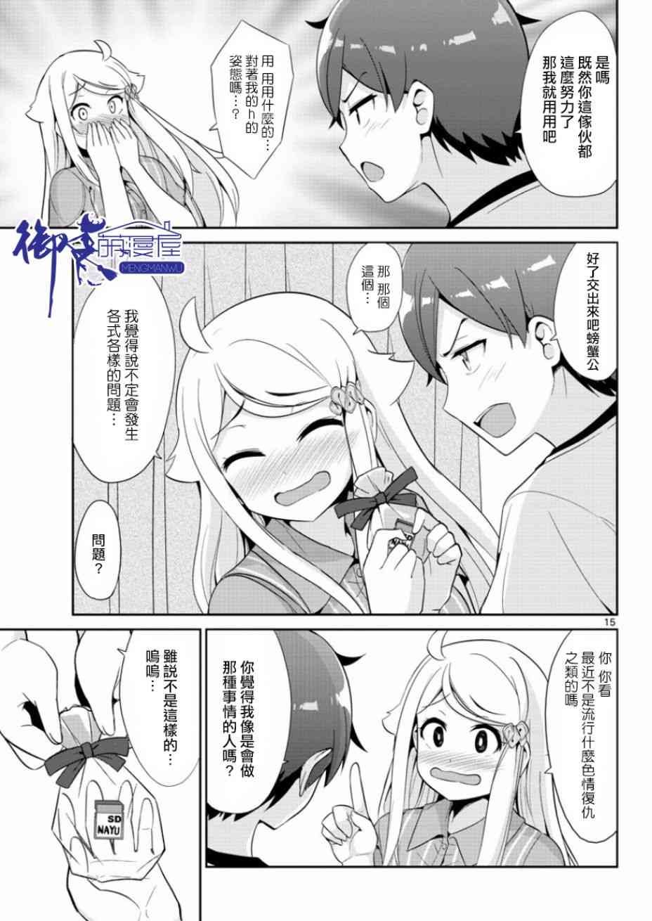 第33话