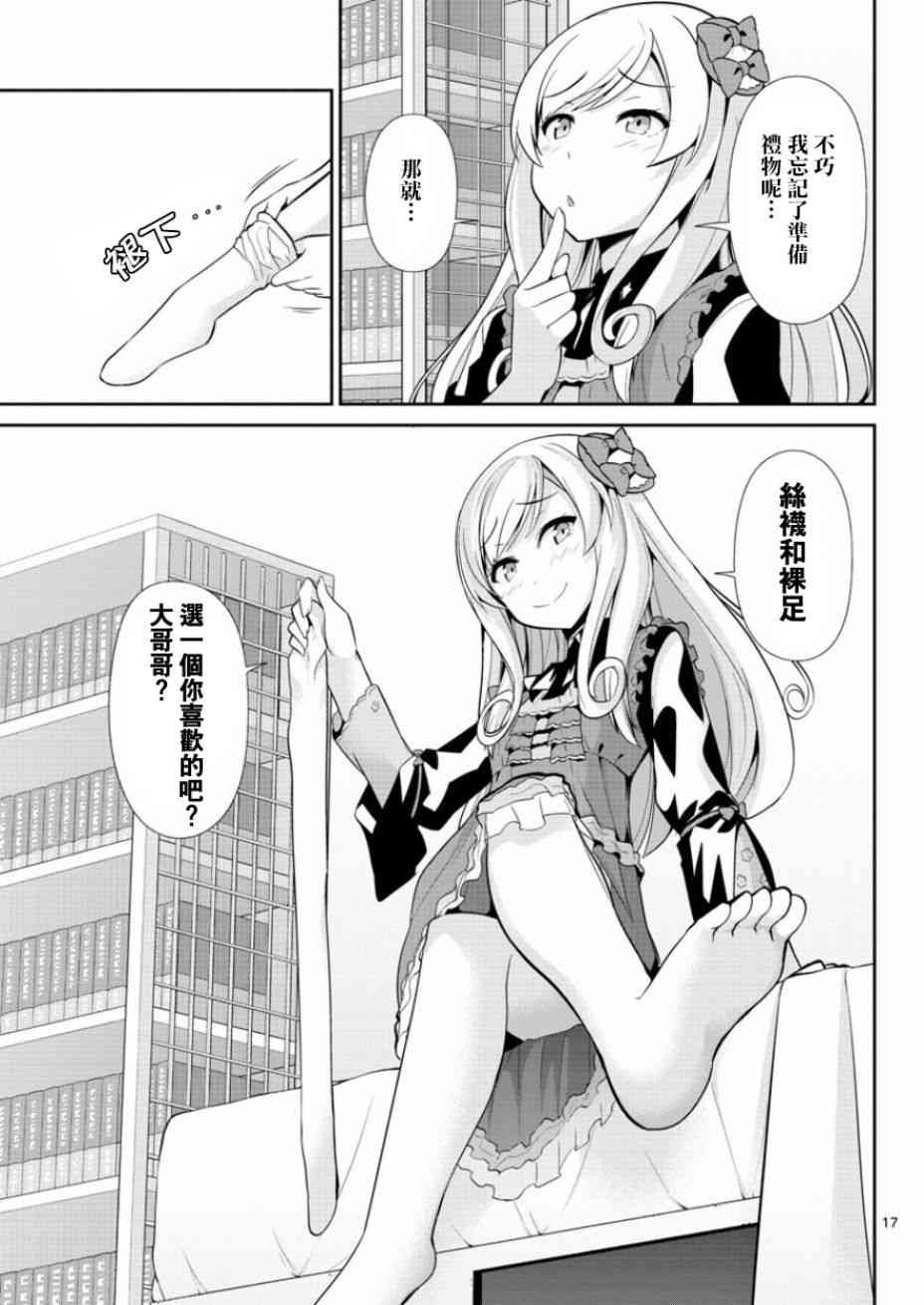 第33话