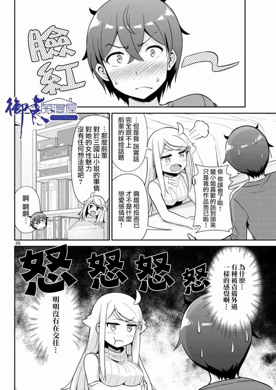 第34话