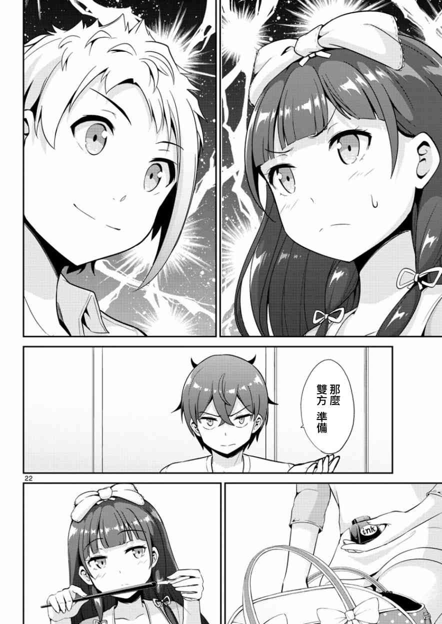 第35话