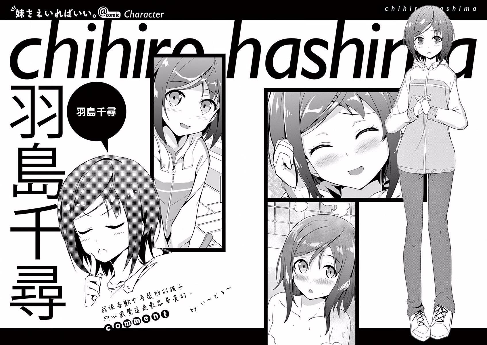 特典01