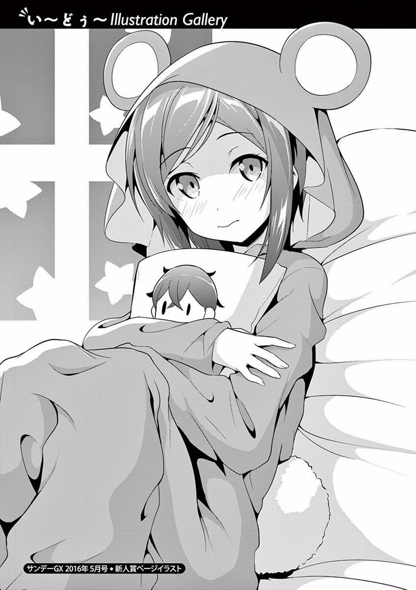 特典01