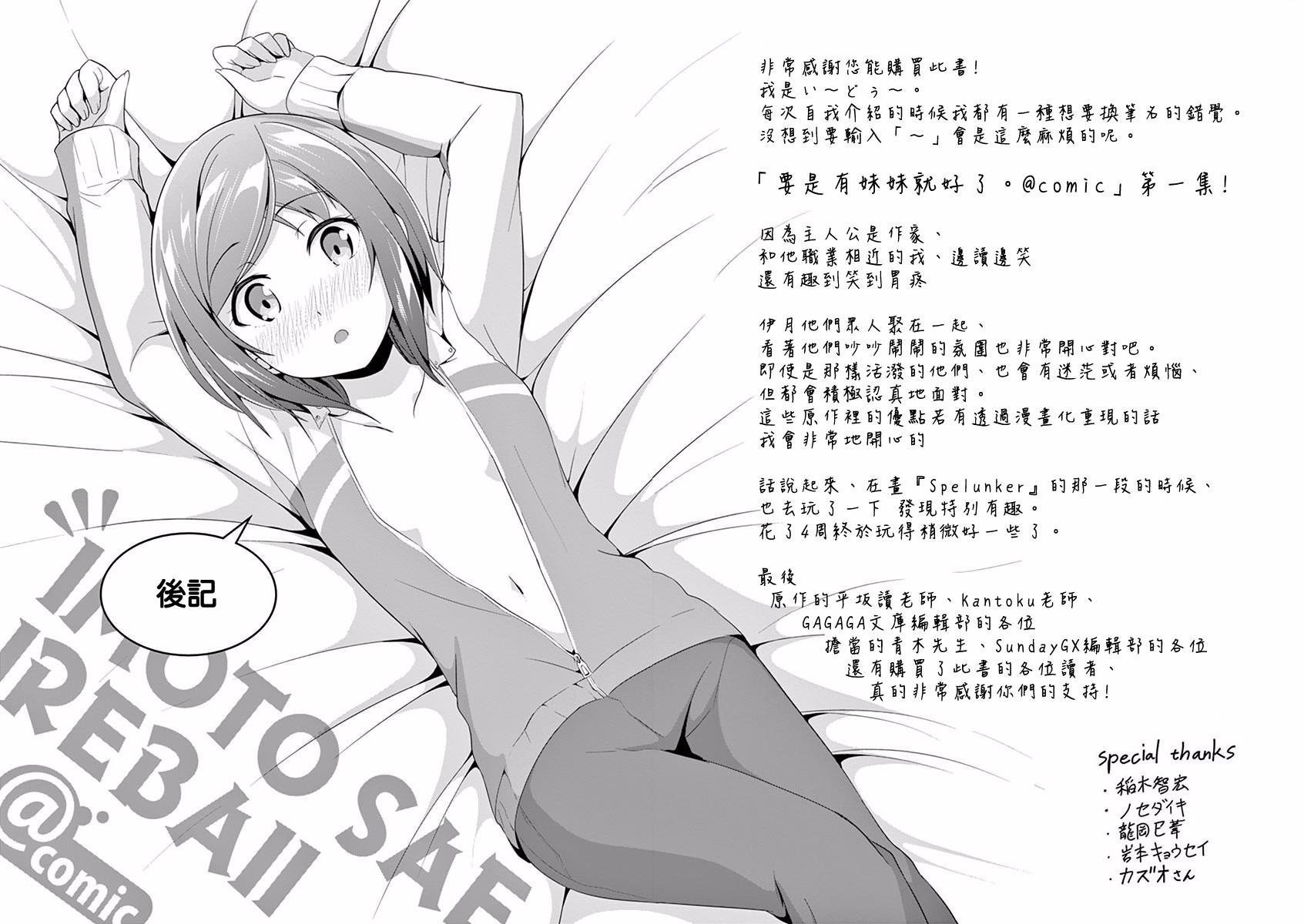 特典01