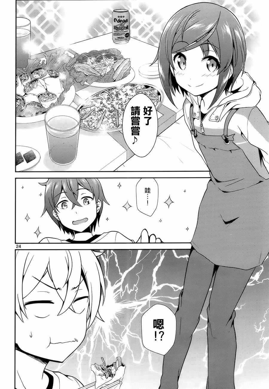 第7话