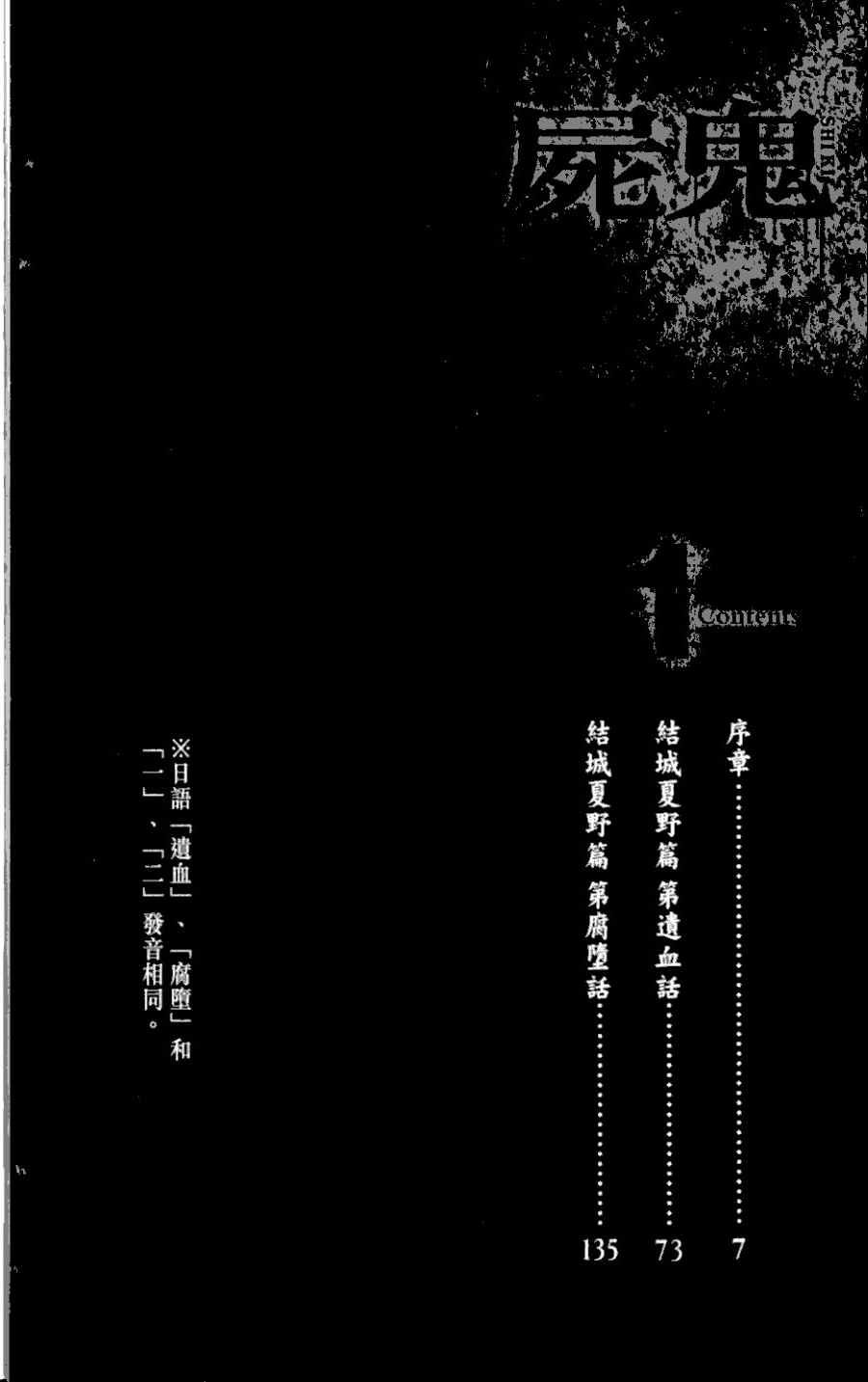 第1卷