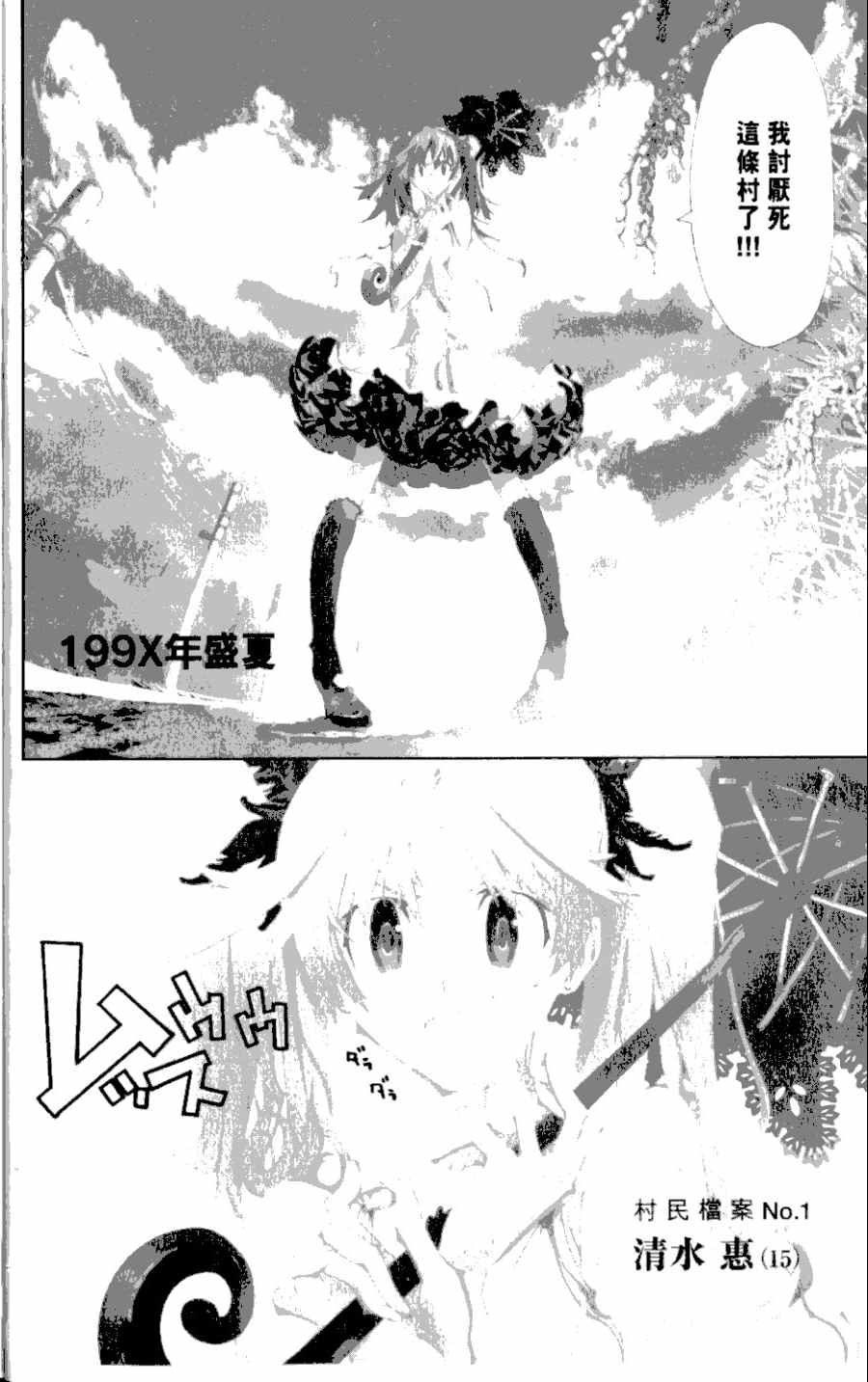 第1卷