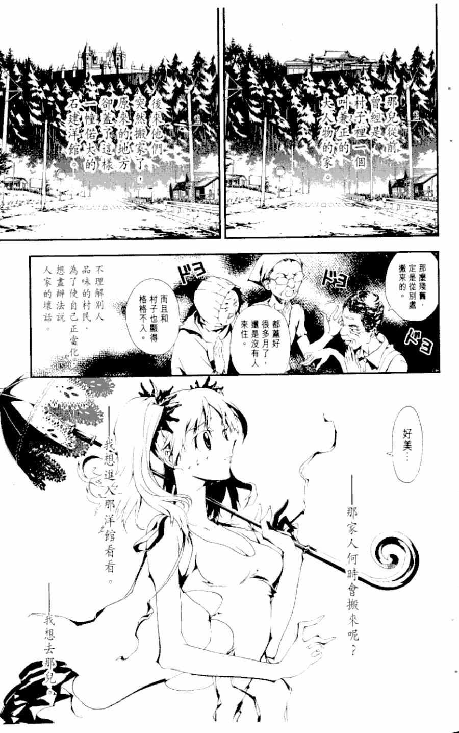 第1卷