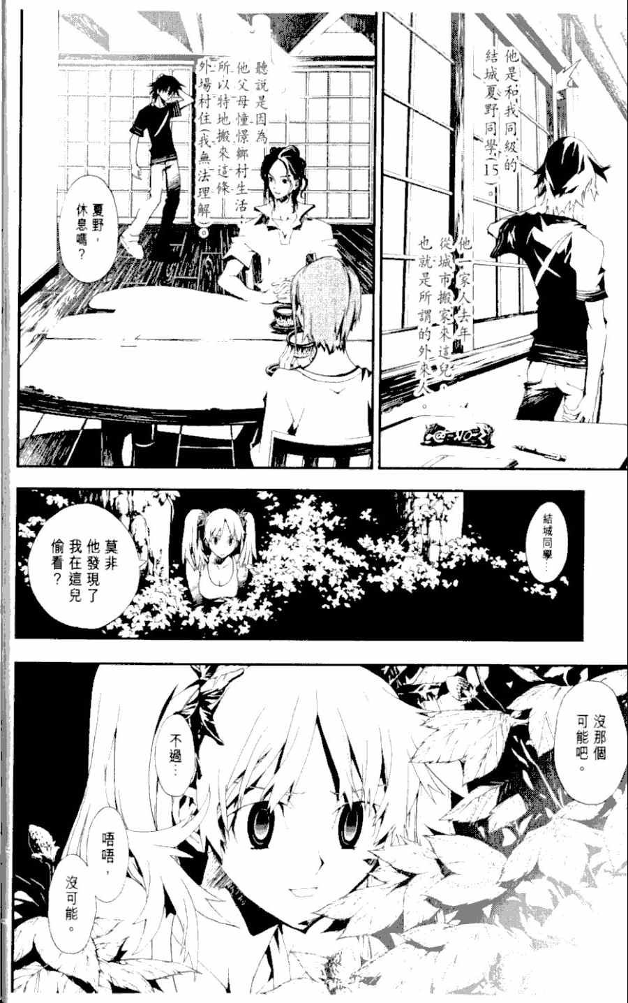 第1卷