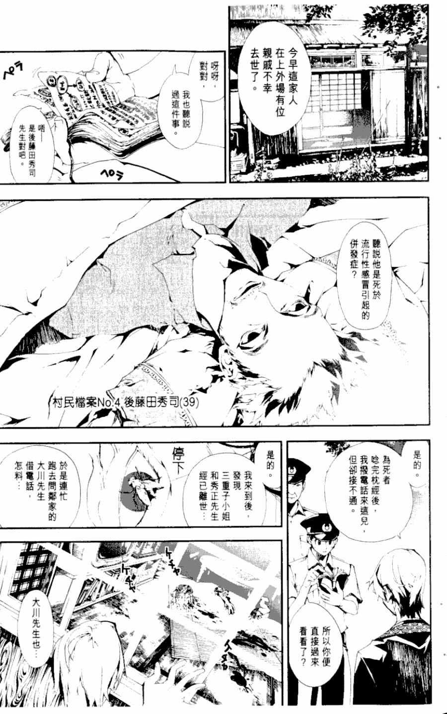 第1卷