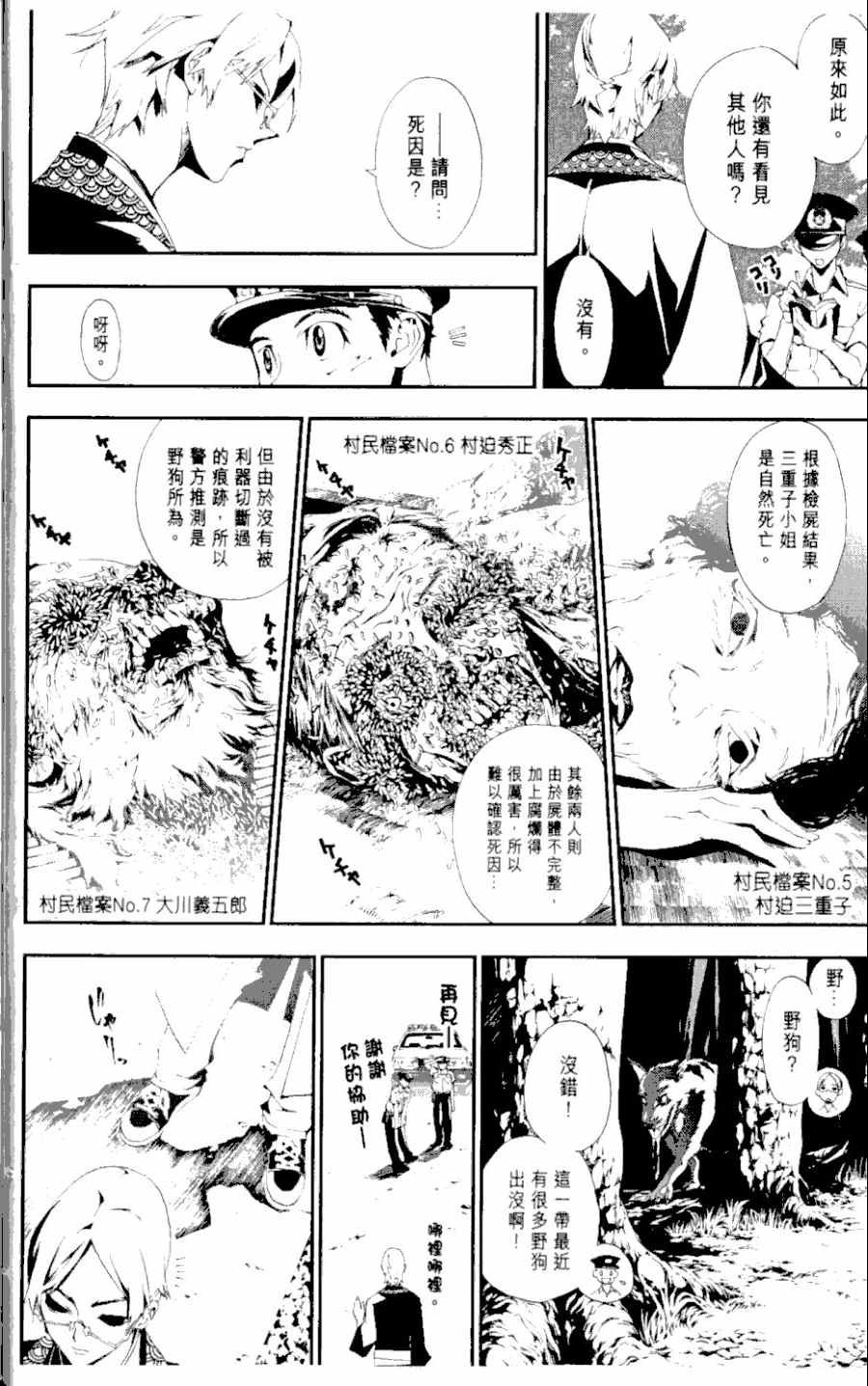 第1卷