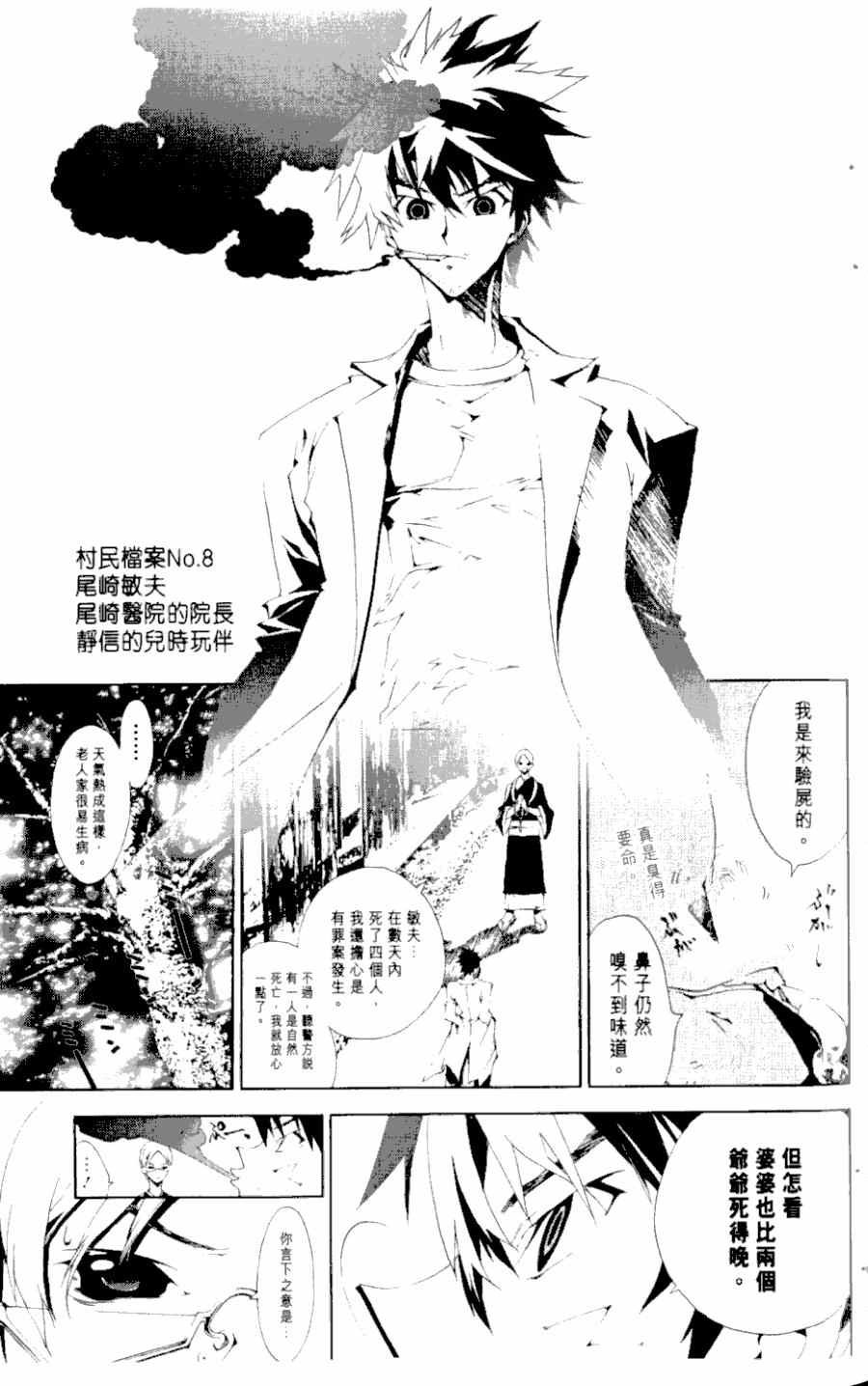 第1卷