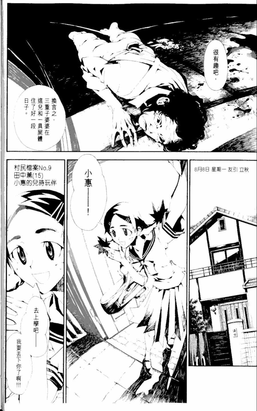 第1卷