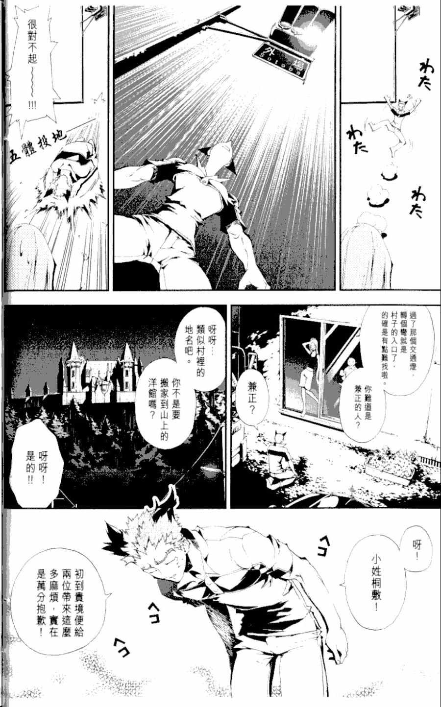 第1卷