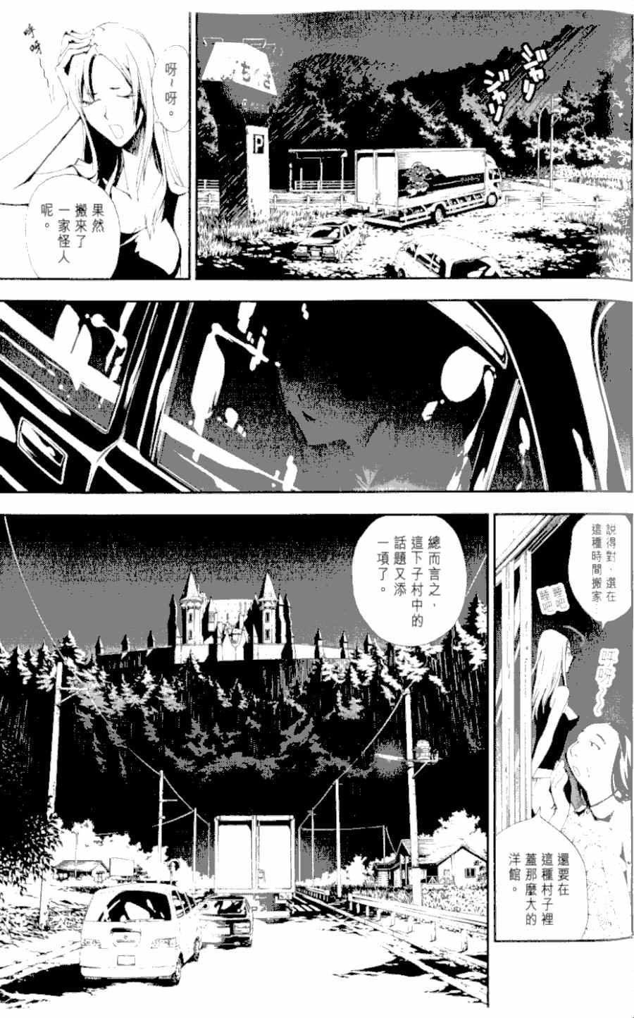第1卷