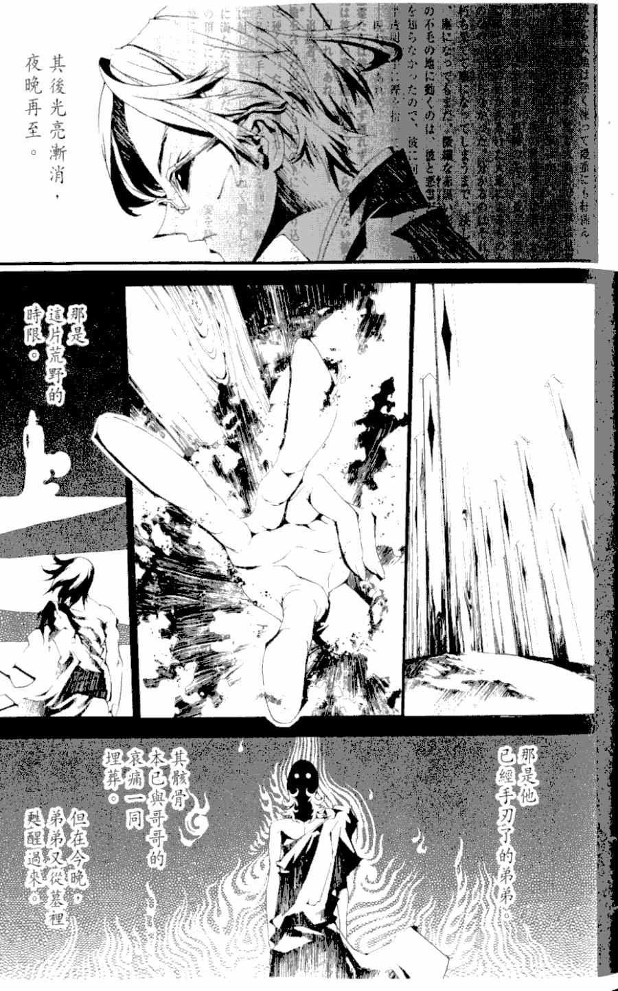 第1卷