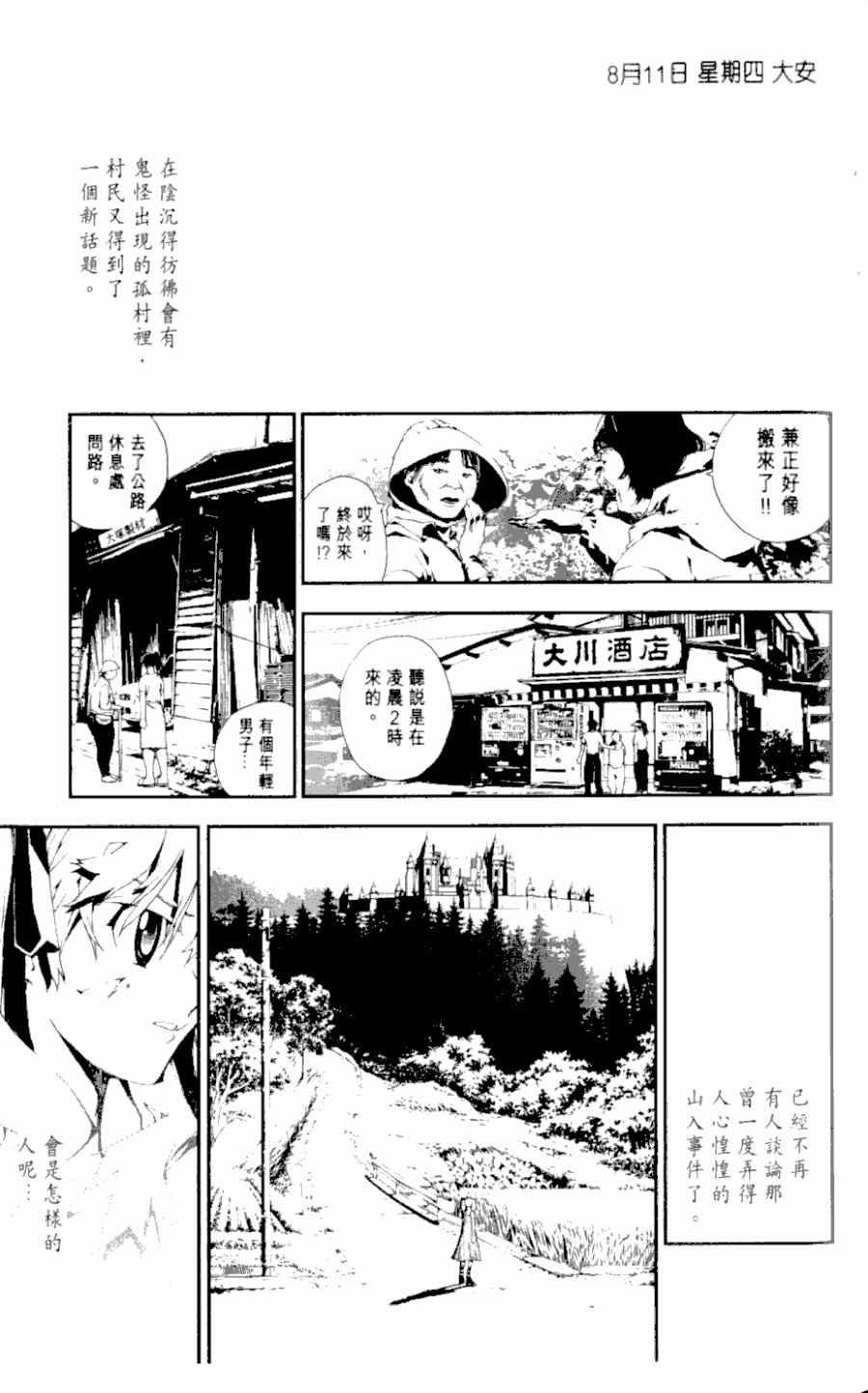 第1卷