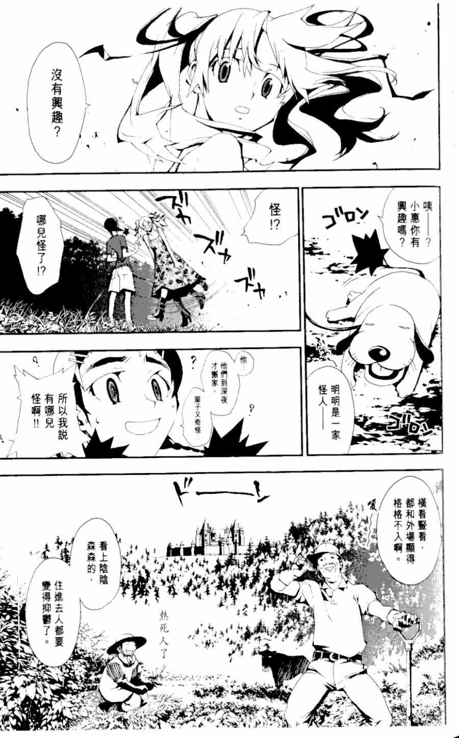 第1卷