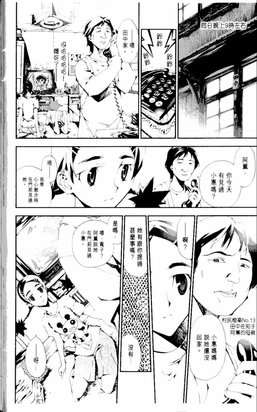 第1卷