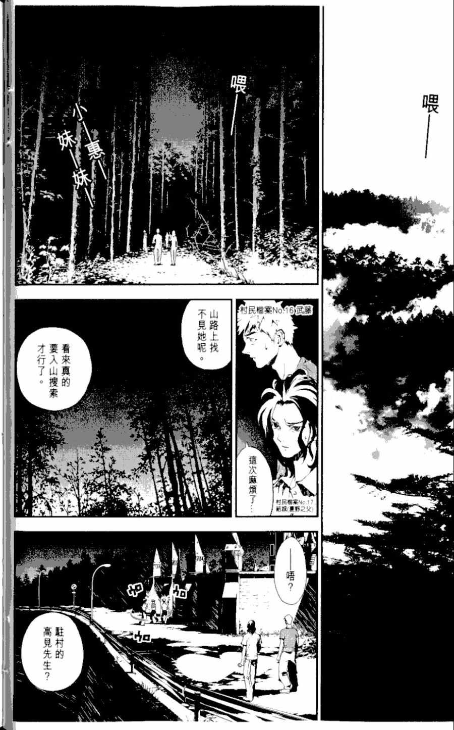 第1卷