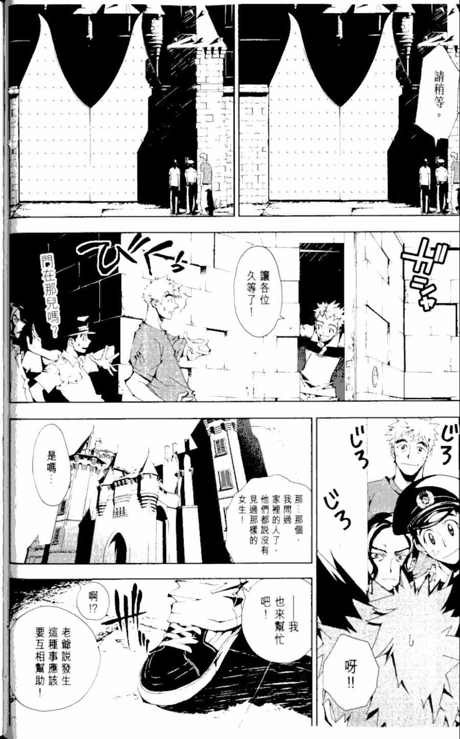 第1卷
