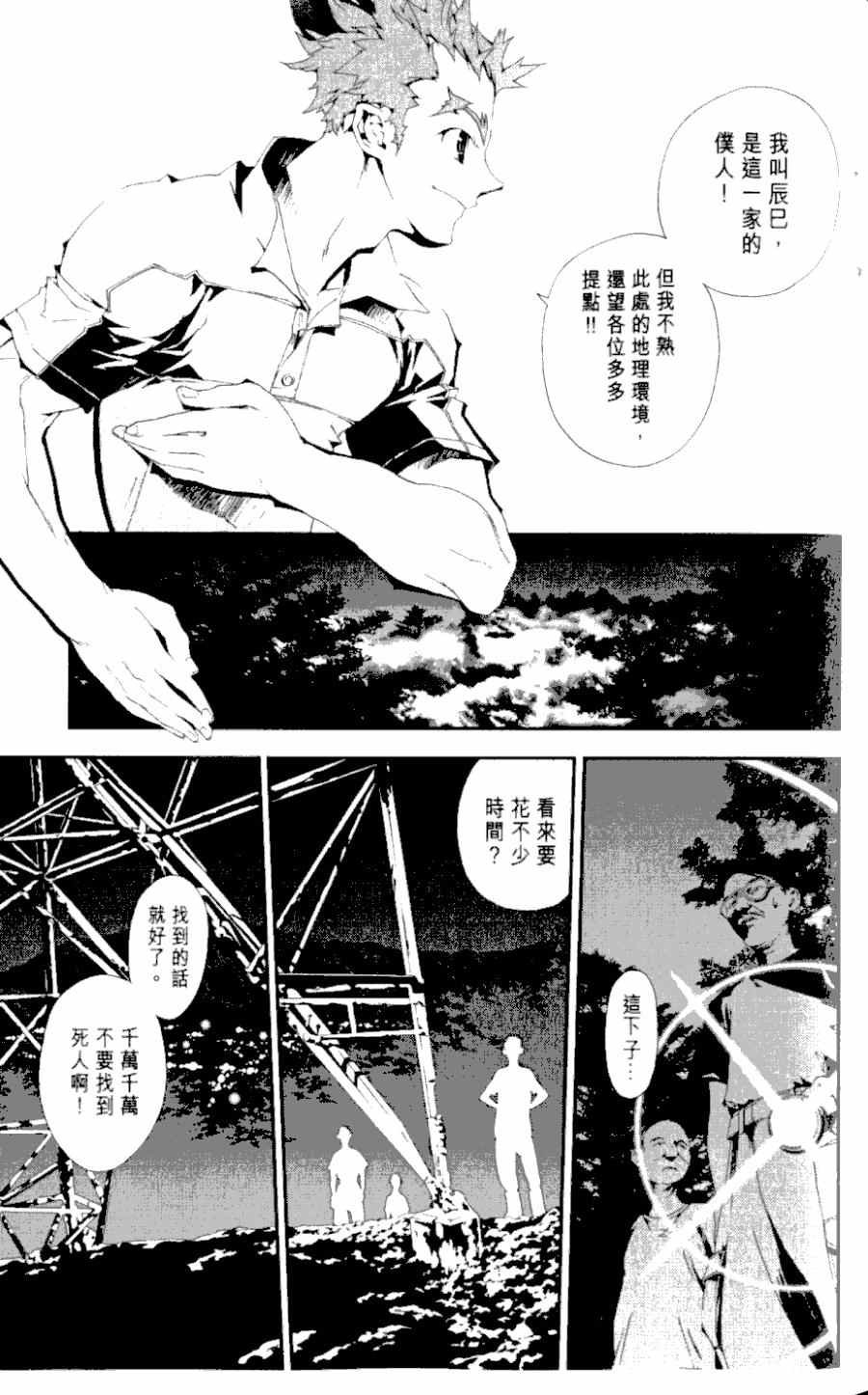 第1卷
