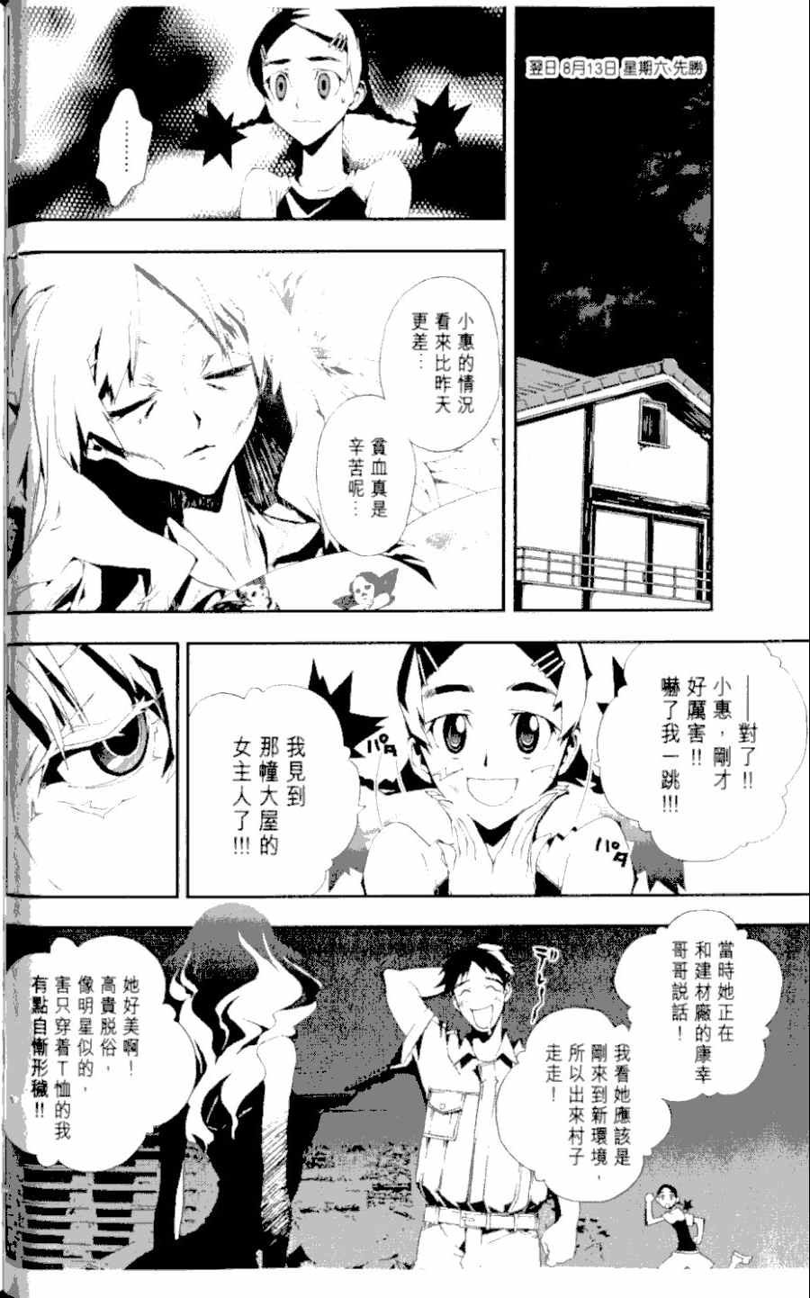 第1卷