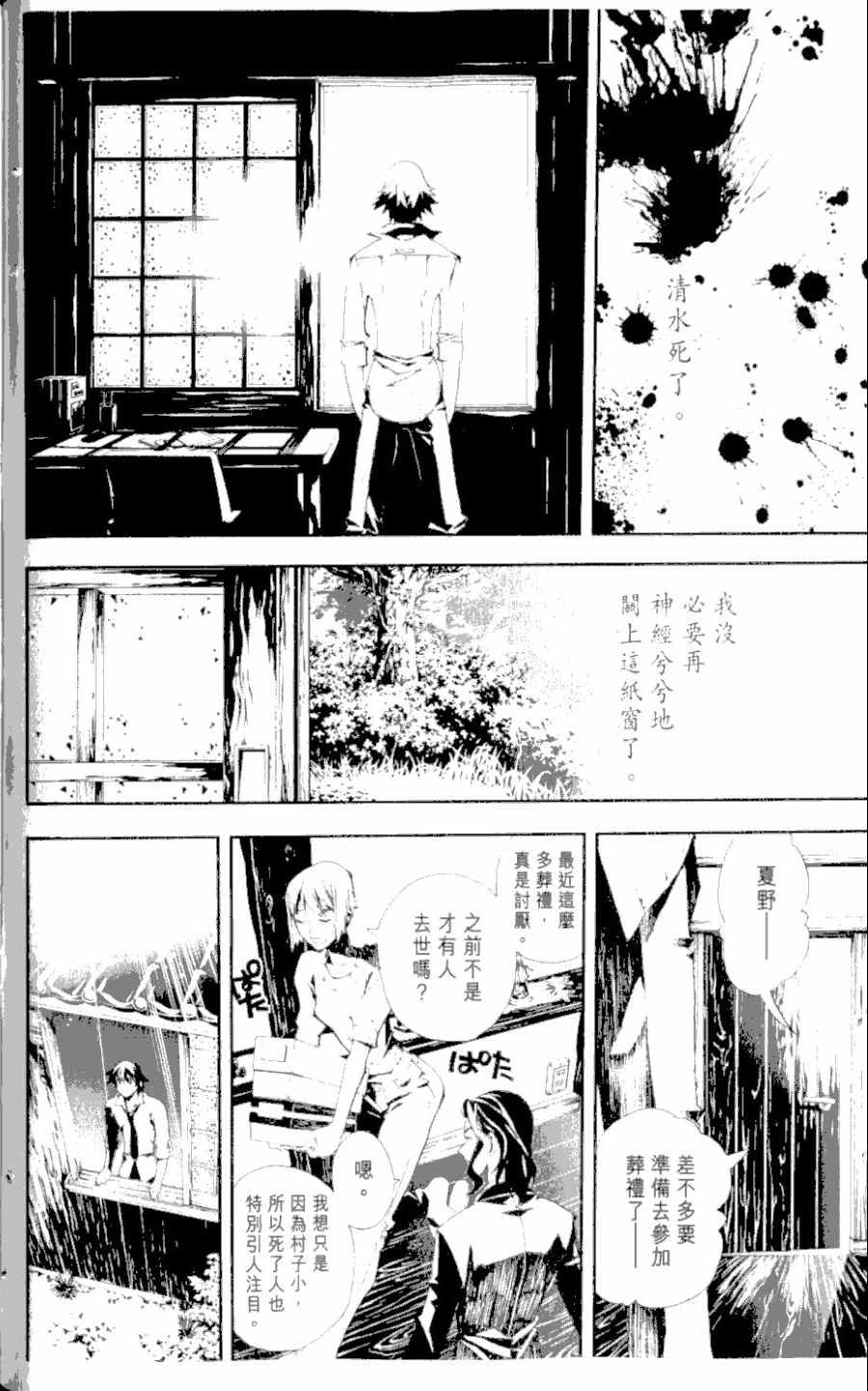 第1卷