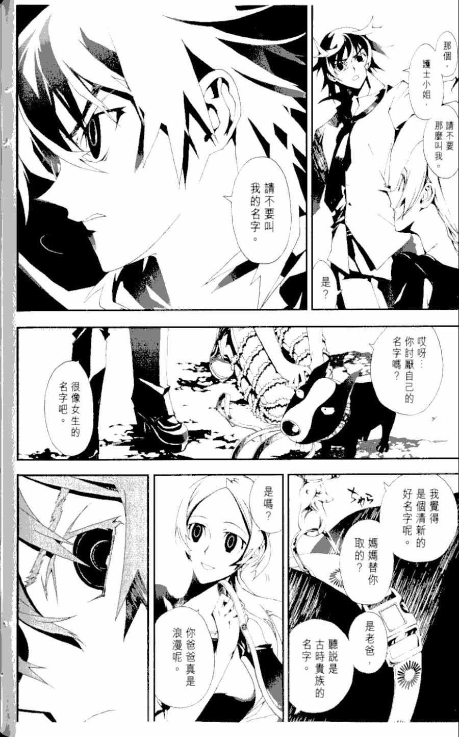 第1卷