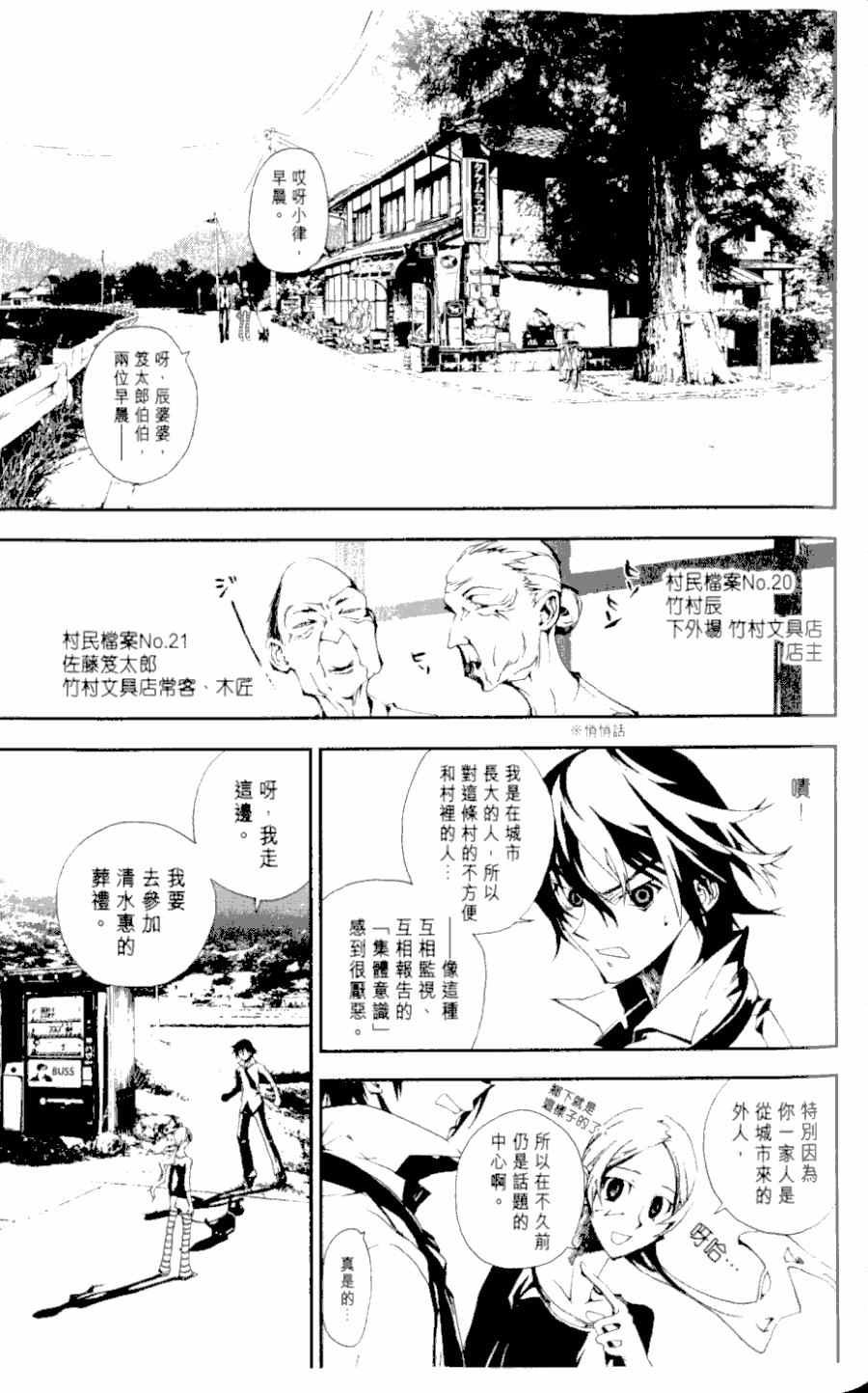 第1卷