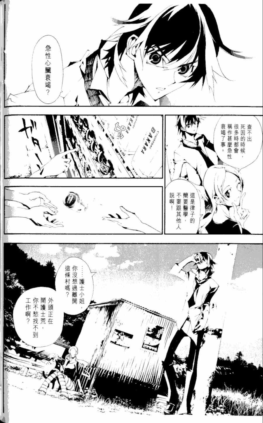 第1卷