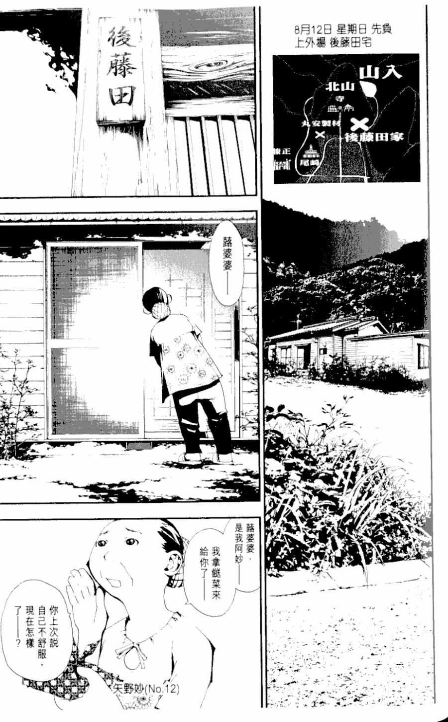 第1卷