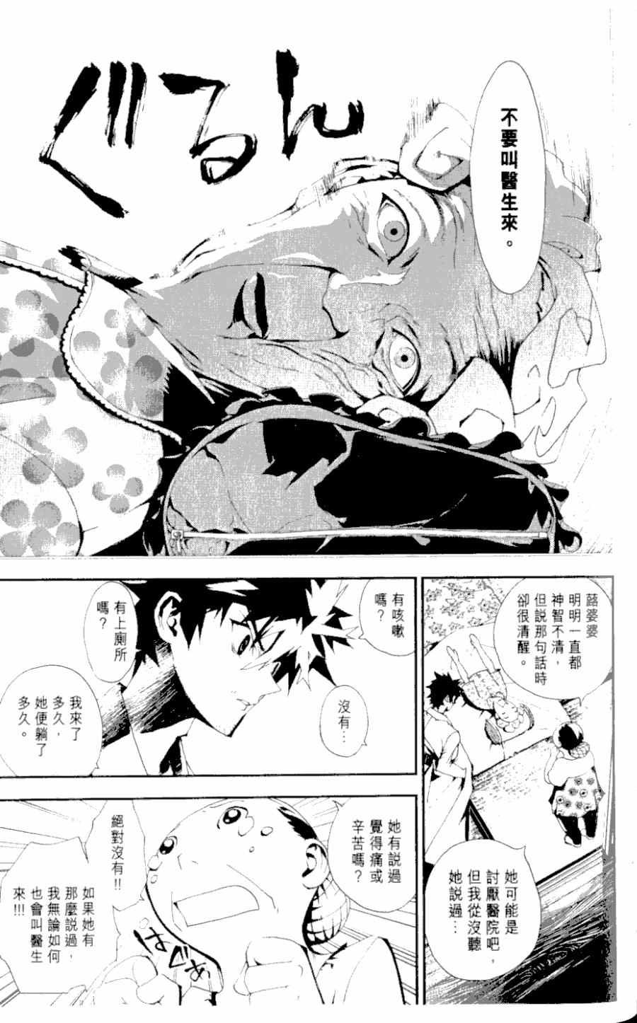 第1卷
