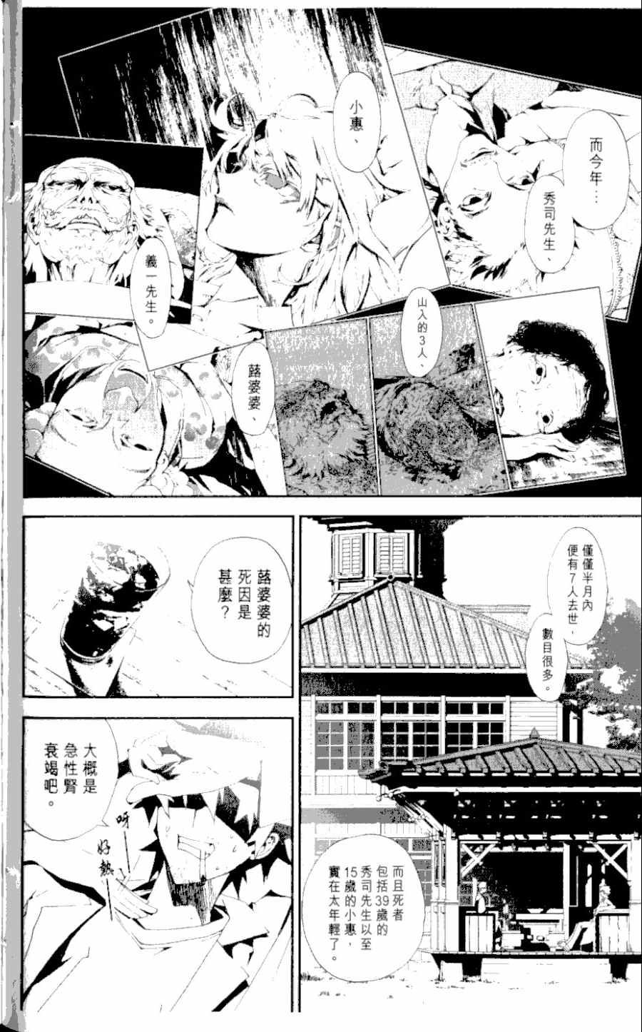 第1卷