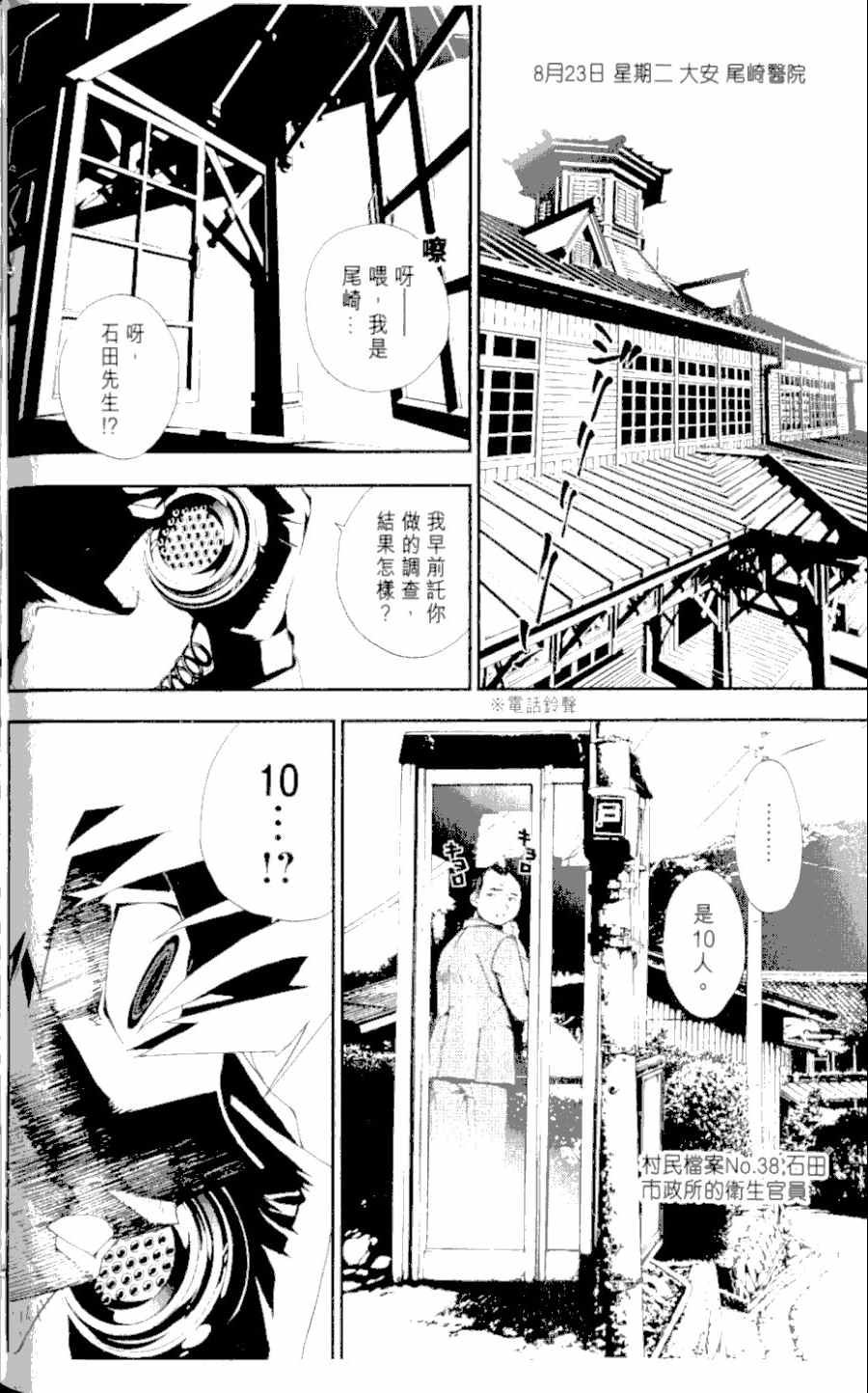第1卷