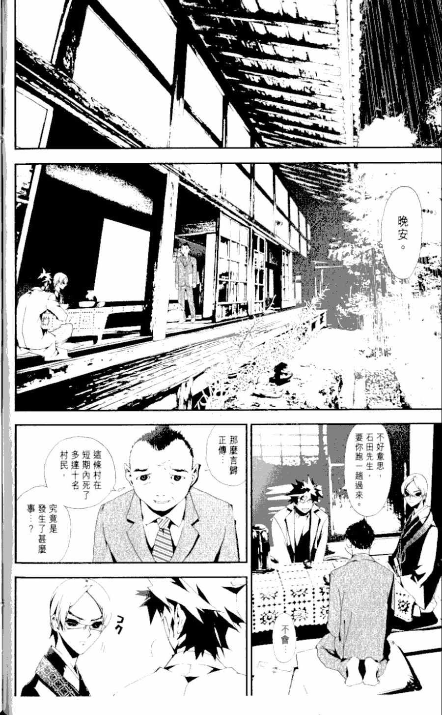 第1卷