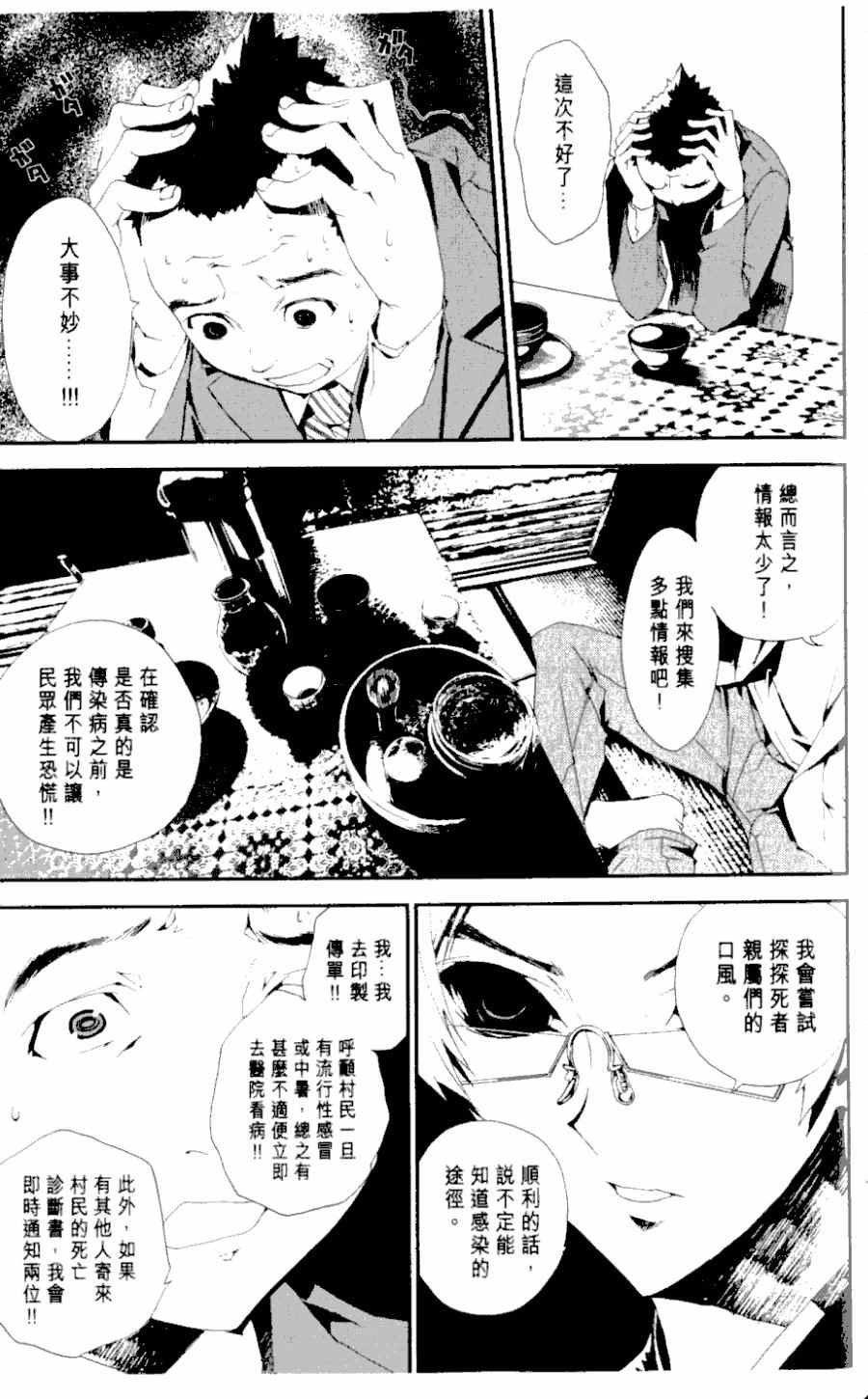 第1卷