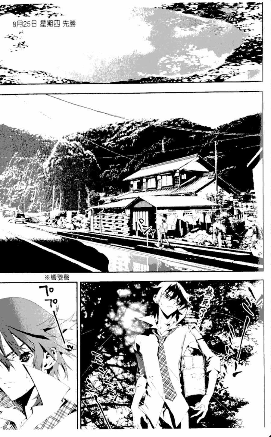 第1卷