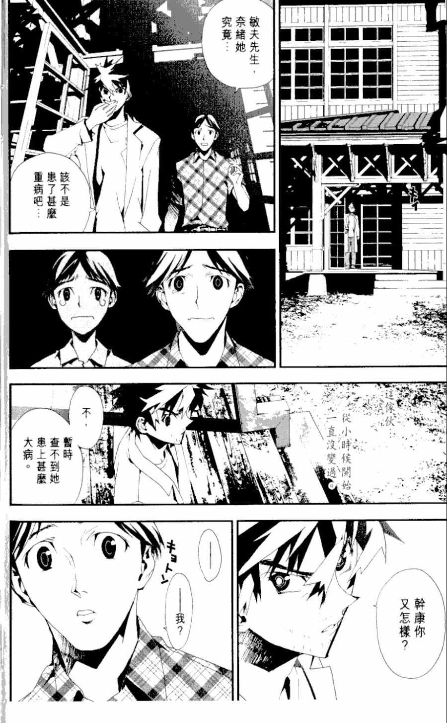 第1卷