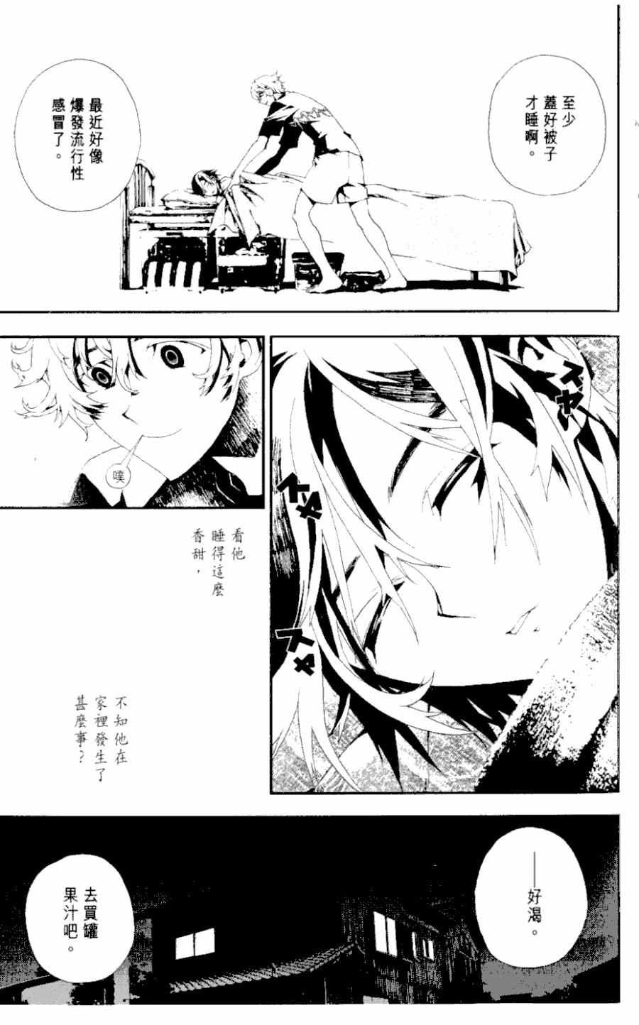 第1卷