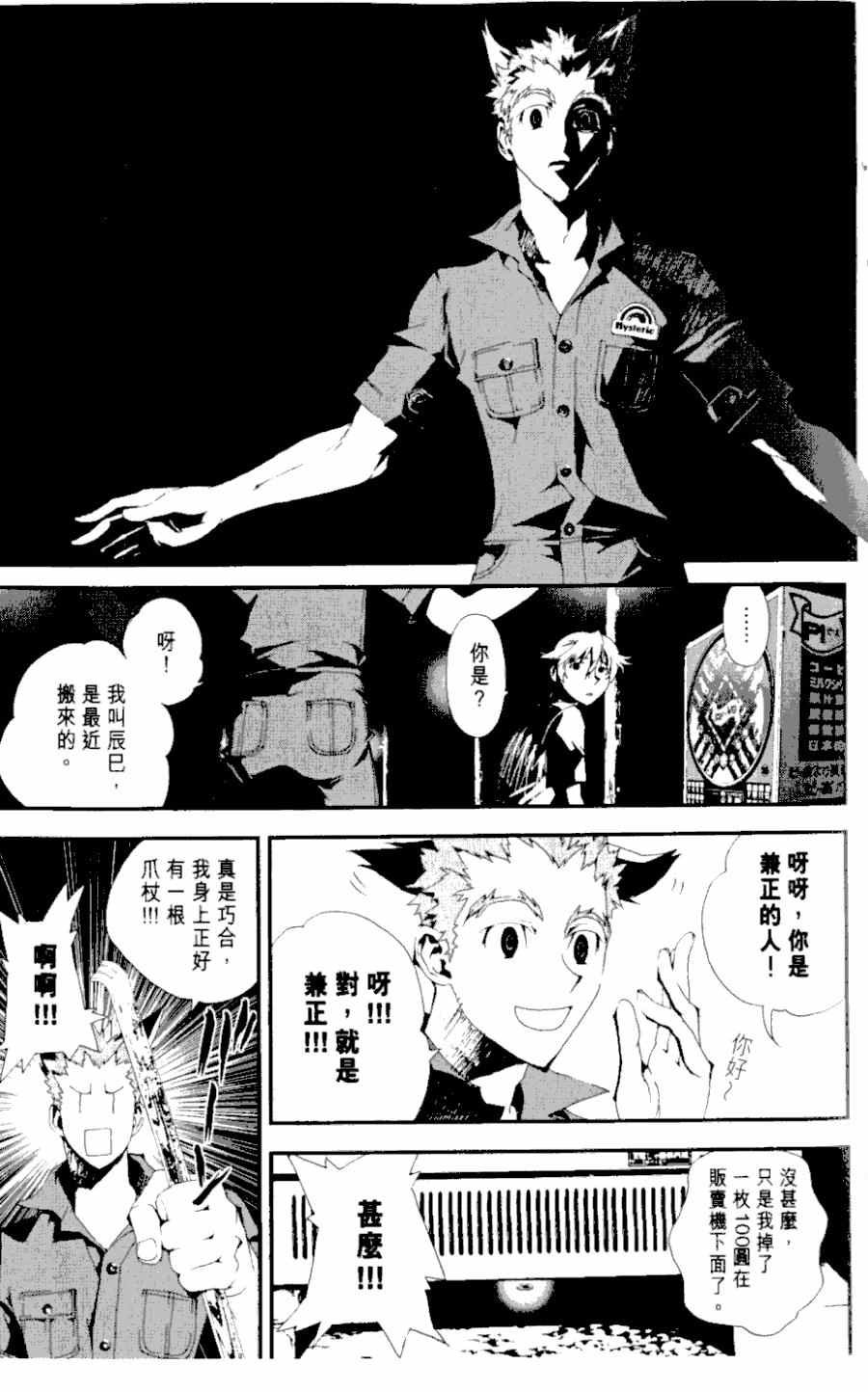 第1卷